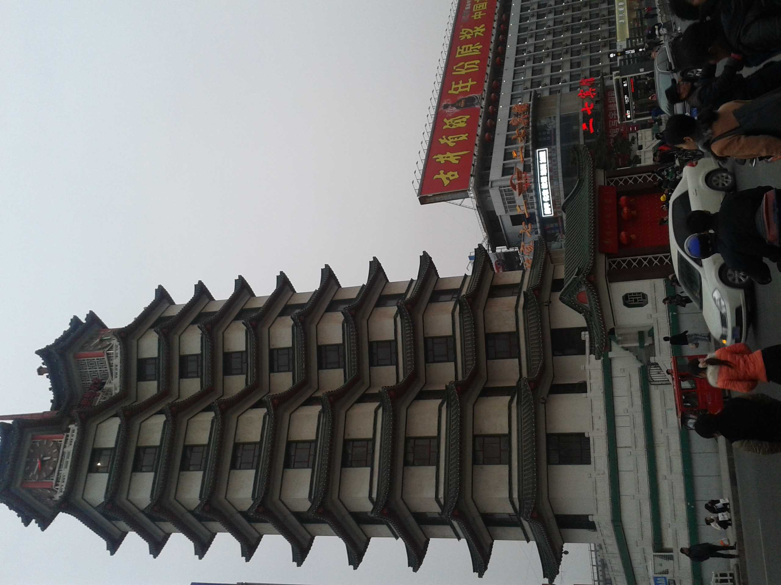 云海陽光主播照片