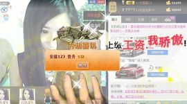 じ恒久✿恋人心主播照片