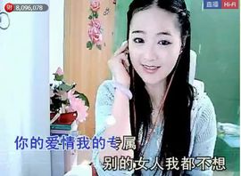 ╰❥2015主播照片