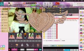 ╬嫣然◆丹儿主播照片