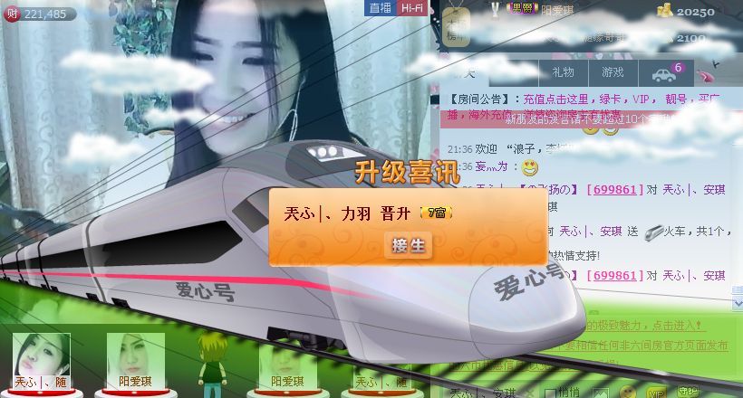 安琪同学的图片
