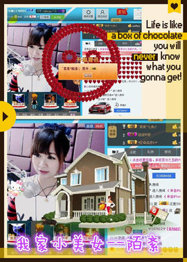 ゛菜菜°小妞♀主播照片