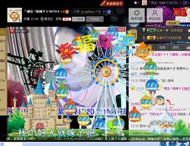 妖精焰域女神….精主播照片