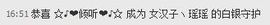 昵称违规，请重新修改主播照片