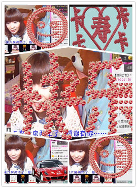 ☪秋➹水☪主播照片