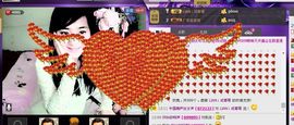 无极★sing婷儿主播照片