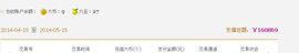 昵称违规，请重新修改主播照片