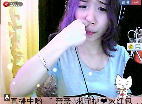 孔朵朵灬?的主播照片