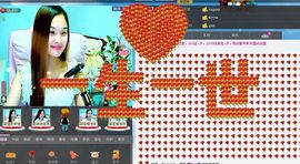 〓A…ling玲❤〓主播照片