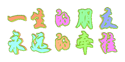 @一路??你……的主播照片