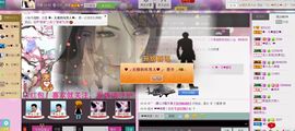 ♥╭菈♥菈♥╭主播照片
