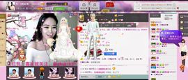♥╭菈♥菈♥╭主播照片