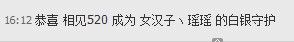 昵称违规，请重新修改主播照片