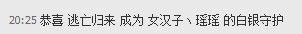 昵称违规，请重新修改主播照片