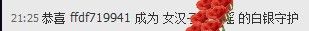 昵称违规，请重新修改主播照片