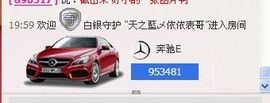 天之蓝乄依依主播照片