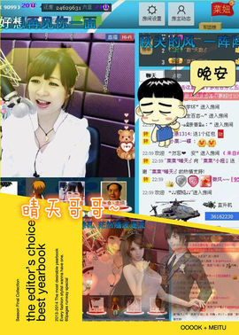 ゛菜菜°小妞♀主播照片