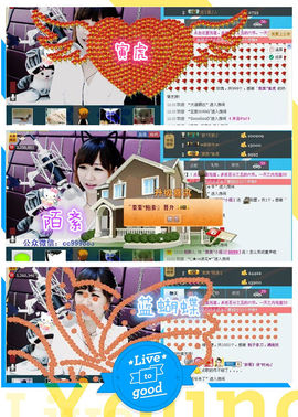 ゛菜菜°小妞♀主播照片