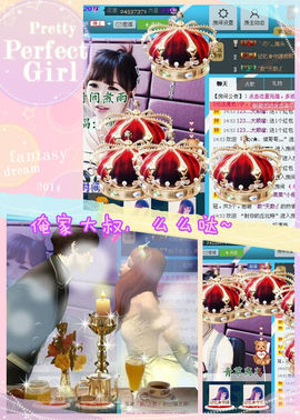 ゛菜菜°小妞♀主播照片