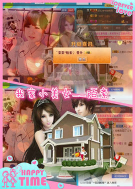 ゛菜菜°小妞♀主播照片