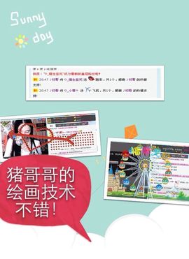 ♡_小蓉ル主播照片