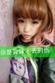 ▲.↘难忘♪主播照片