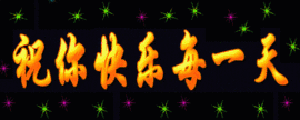 ☆傾城﹌红顔笑★主播照片