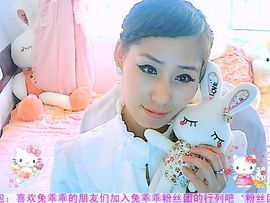 Y兔乖乖Y主播照片