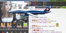 ♓馨❤❤懿♓主播照片