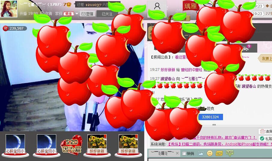 818283安保的主播照片