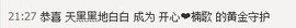 大头妮妮主播照片