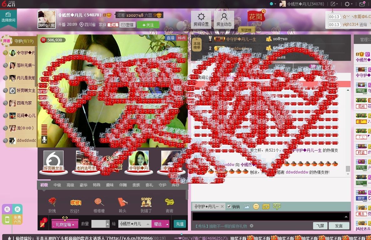 ╬嫣然◆丹儿主播照片