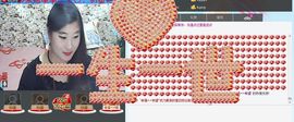 ╰⊱ღ王ღ⊰╯晴宝主播照片