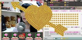 じ★╮凡间精灵小小✿主播照片