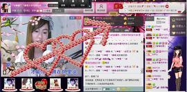 LV沫沫主播照片