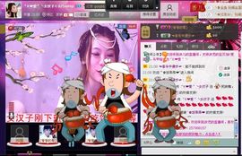 LV沫沫主播照片