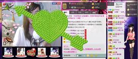 LV沫沫主播照片