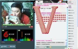 ⋛⋋轩辕⋌⋚主播照片