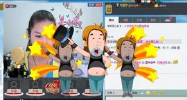 永爱哒哒主播照片