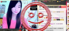 三笑😊😄😊主播照片