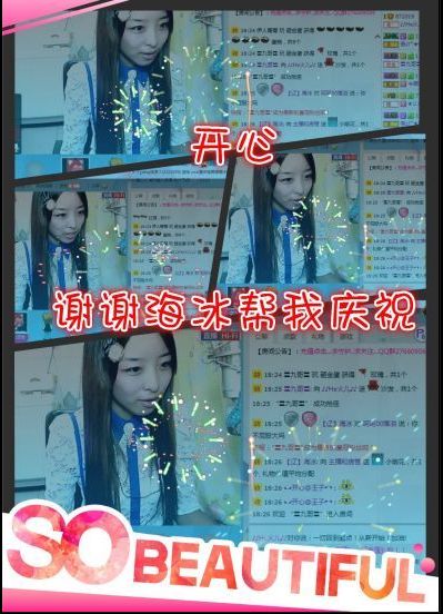 请问小姐您贵姓的主播照片