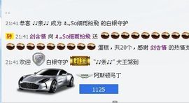 凉心168主播照片