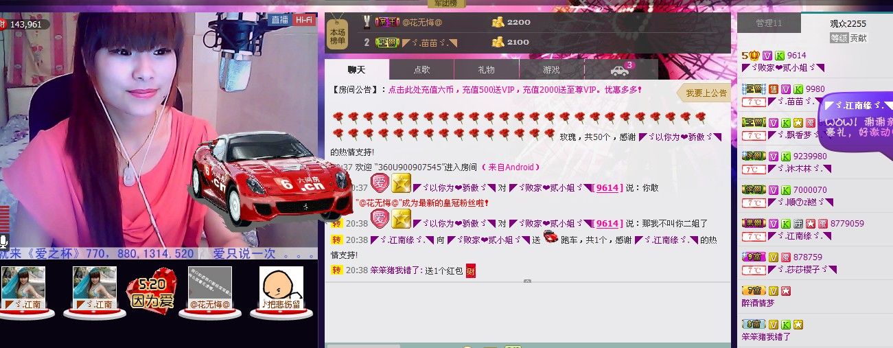 二小姐小阿莉的图片