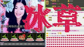 歌后莉莉回来了！主播照片