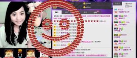 无极★sing婷儿主播照片