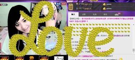 无极★sing婷儿主播照片