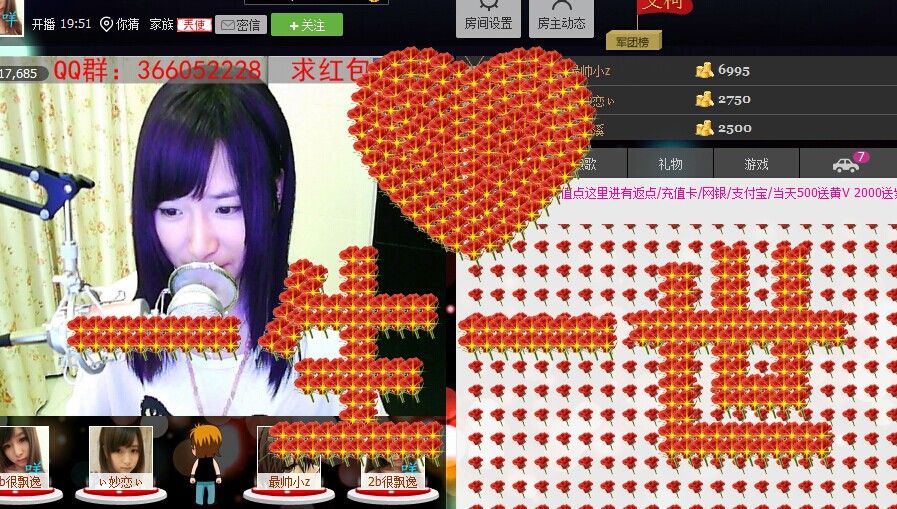 咩◕‿◕咩咩大王的主播照片