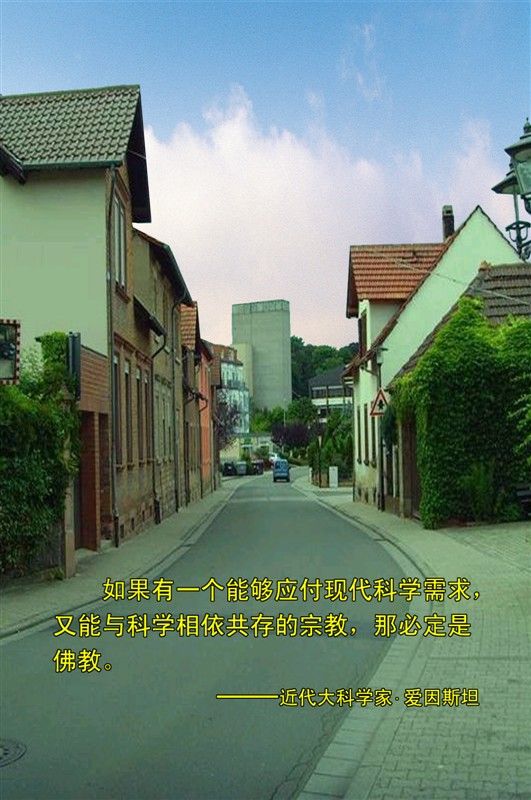 修清净平等觉的主播照片