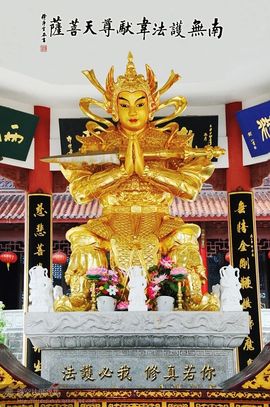 修清净平等觉主播照片