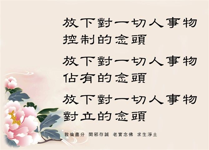 修清净平等觉的主播照片